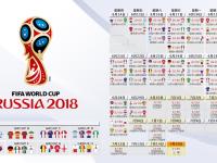 FB体育在线-蓝黄风暴席卷沙漠，坎塞洛统率哥伦比亚，在2026世界杯F组关键战中大胜伊拉克