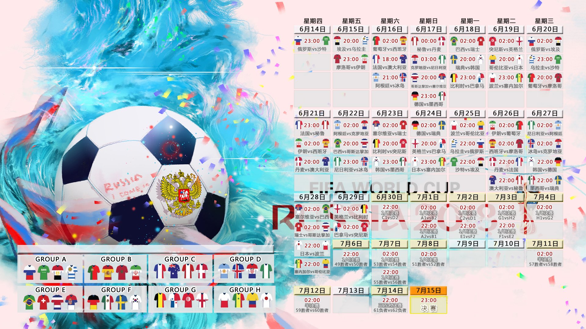 一夫当关,2026世界杯G组生死战,智利门神封神,德容闪耀险胜瑞典